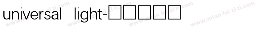 universal light字体转换